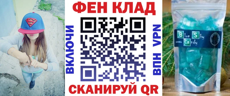 дарк нет клад  Брюховецкая  АМФЕТАМИН Premium 