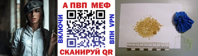 Alfa_PVP крисы CK Брюховецкая