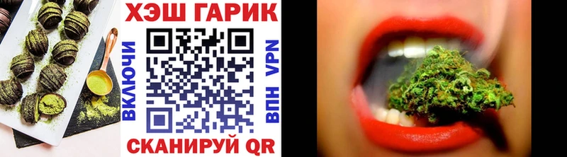 Печенье с ТГК конопля Брюховецкая