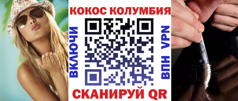 дарнет шоп  Брюховецкая  гидра маркетплейс  Кокаин VHQ 