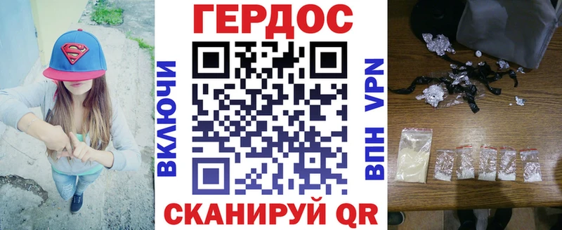 Героин гречка  omg вход  Брюховецкая 