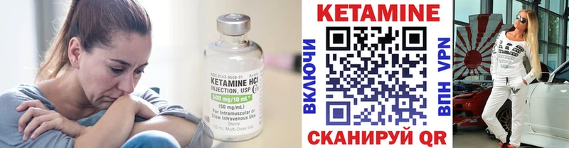 kraken ссылки  Брюховецкая  Кетамин VHQ 