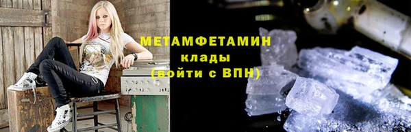 мяу мяу мука Навашино