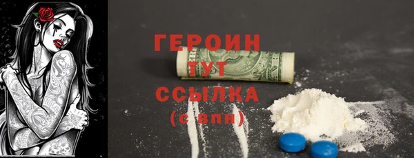 стаф Надым