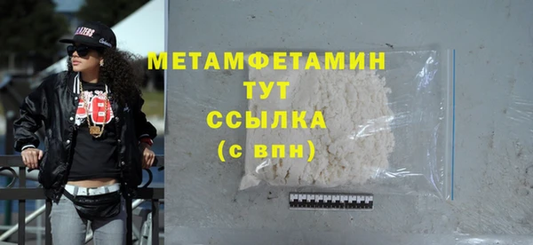 стаф Надым