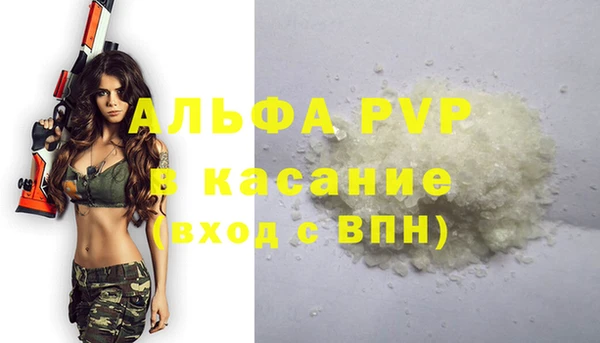 спиды Наволоки