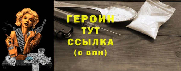 стаф Надым