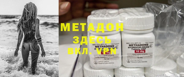 стаф Надым