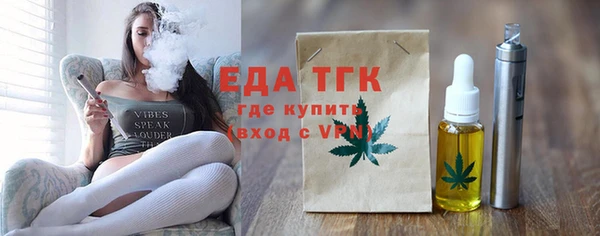 мяу мяу мука Навашино
