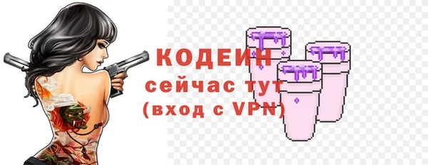 мяу мяу мука Навашино