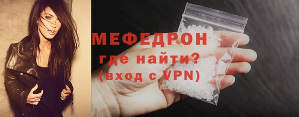 стаф Надым