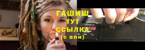 стаф Надым