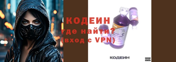 спиды Наволоки