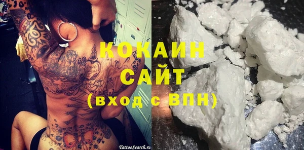 стаф Надым