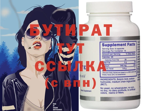 стаф Надым
