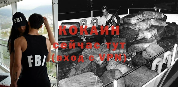 мяу мяу мука Навашино