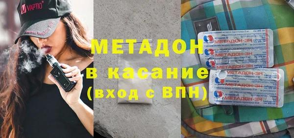 мяу мяу мука Навашино