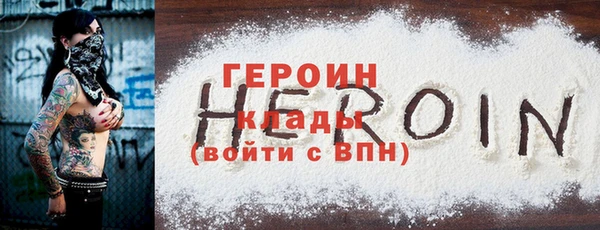 стаф Надым