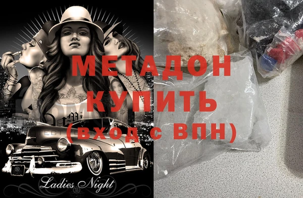 мяу мяу мука Навашино