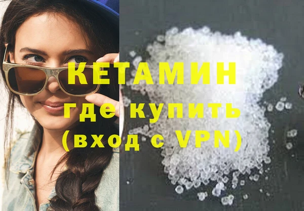 стаф Надым