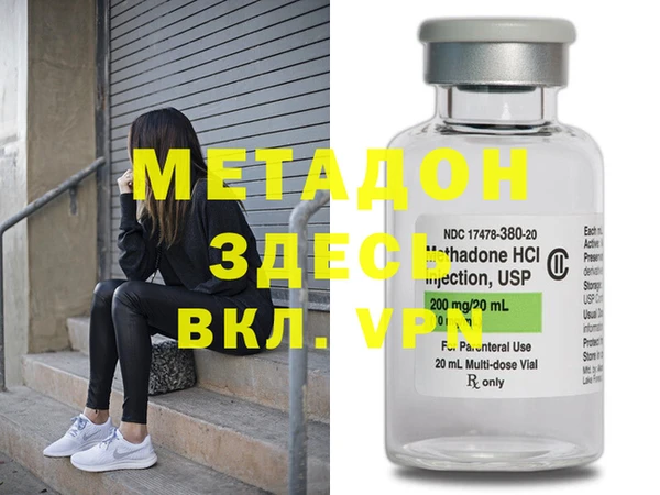 мяу мяу мука Навашино
