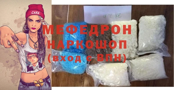 спиды Наволоки