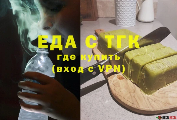 мяу мяу мука Навашино