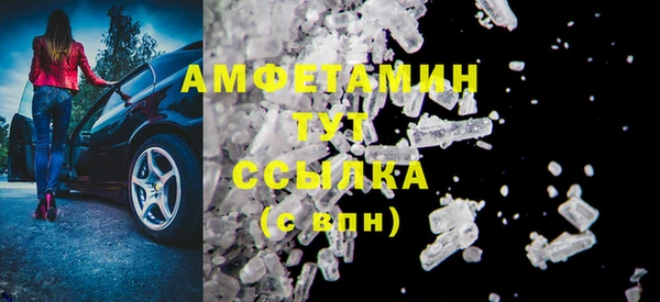 стаф Надым