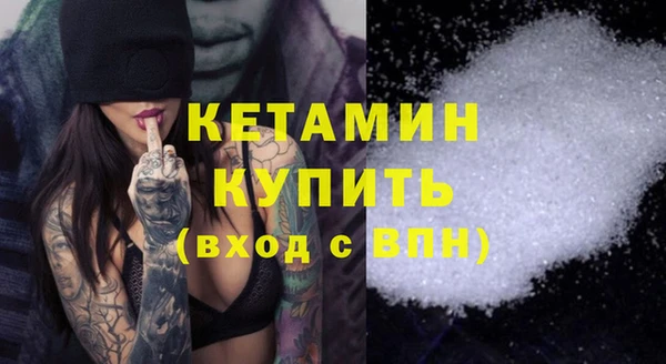 стаф Надым