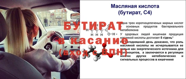 спиды Наволоки