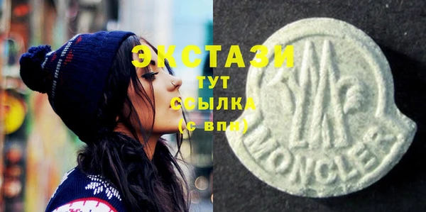стаф Надым