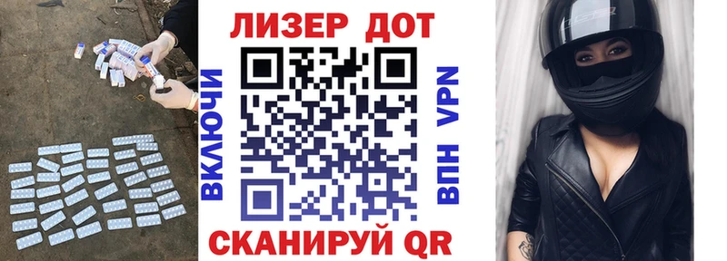купить наркотики цена  Брюховецкая  Лсд 25 экстази кислота 