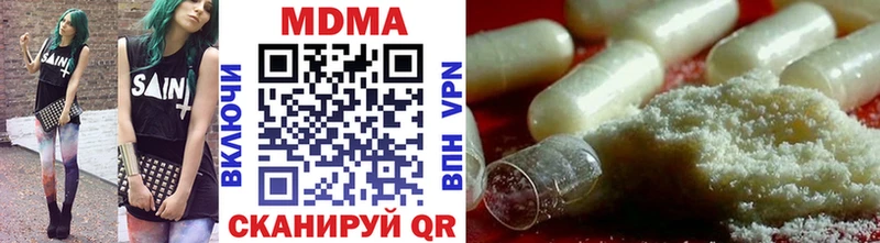 цены   Брюховецкая  МДМА crystal 