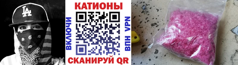 МЕФ кристаллы  Брюховецкая 