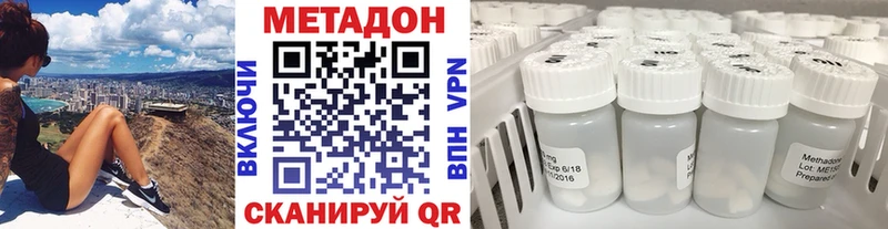 МЕТАДОН мёд  нарко площадка как зайти  Брюховецкая 