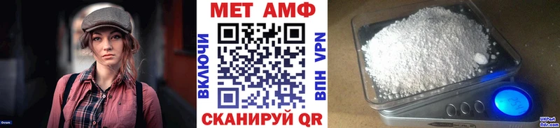 Метамфетамин мет  хочу   нарко площадка формула  Брюховецкая 