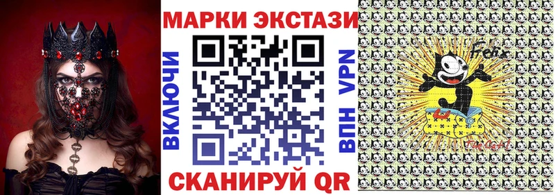Марки N-bome 1,5мг  Брюховецкая 