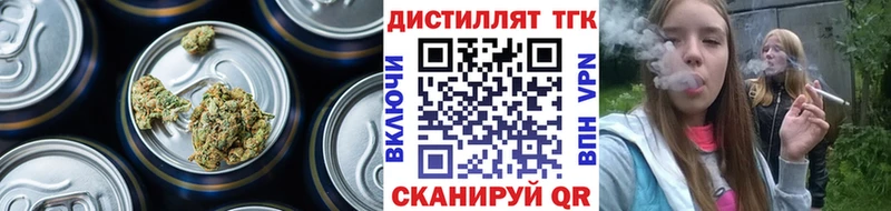 Дистиллят ТГК гашишное масло  где найти наркотики  Брюховецкая 
