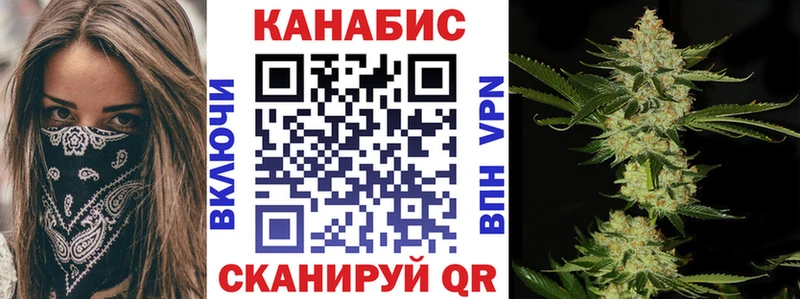 как найти наркотики Брюховецкая Конопля AK-47